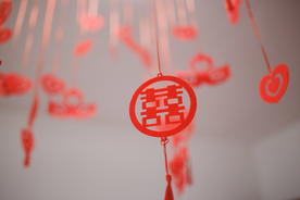 婚礼