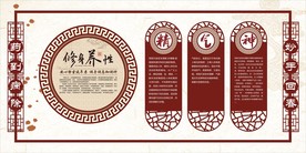 中医墙面展板望闻问切