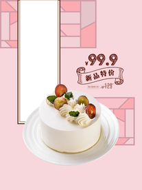蛋糕