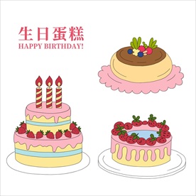 蛋糕