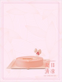 蛋糕