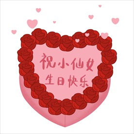 蛋糕