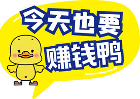 网红拍照手举牌