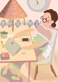 教师节