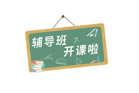 字元素