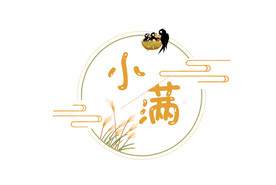 小满节气二十四节气燕子植物