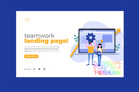 团队合作页面ui
