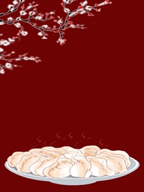 饺子