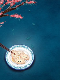 饺子