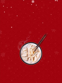 饺子