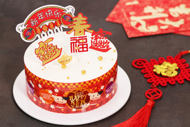 新年蛋糕