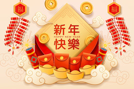 2021牛年发财卡通牛AI插画