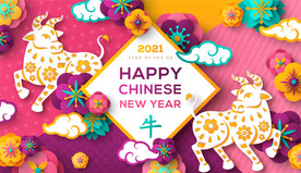 2021年AI矢量牛年剪纸插画