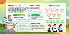 疫情预防公益活动宣传海报素材