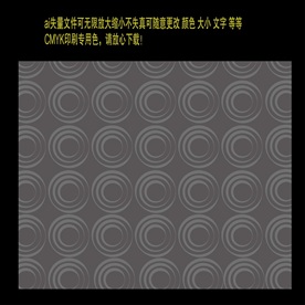 灰度圆形元素无缝插画