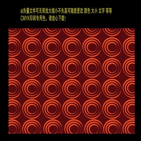 深红色圆形元素无缝插画