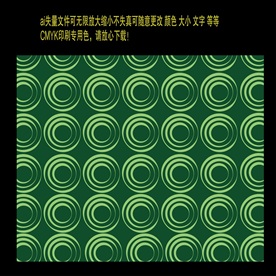 深绿色圆形元素无缝插画