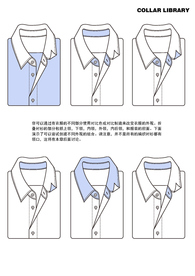 衬衫 Dress Shirt