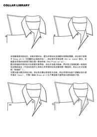 衬衫 Dress Shirt