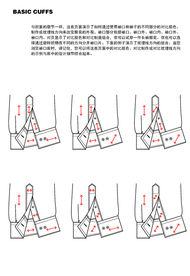 衬衫 Dress Shirt