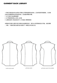 衬衫 Dress Shirt