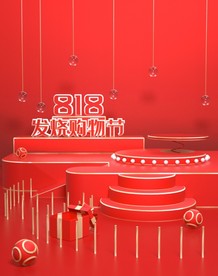c4d模型创意清新电商展台电商