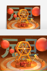 c4d模型创意清新电商展台电商