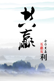 公司文化