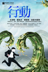 公司文化