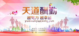 公司文化