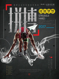 公司文化