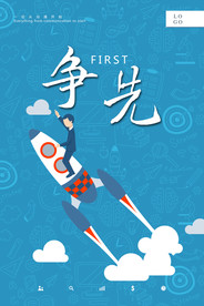 公司文化