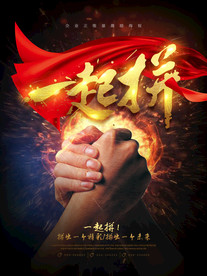 公司文化