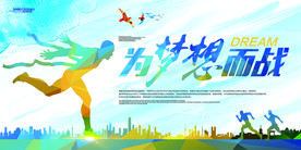 公司文化