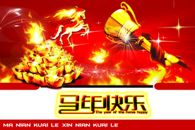 公司文化
