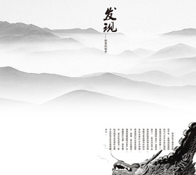 公司文化