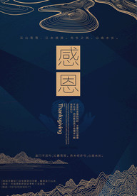 公司文化