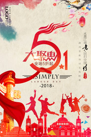 公司文化