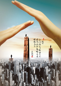 公司文化