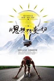 公司文化