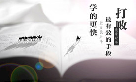 公司文化