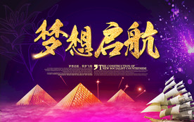公司文化