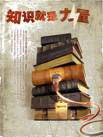 公司文化