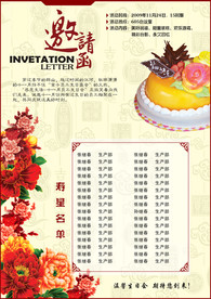 公司文化