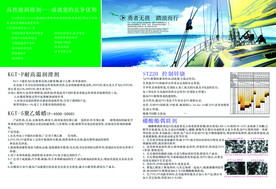 公司文化