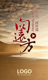 公司文化