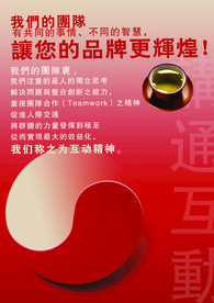 公司文化