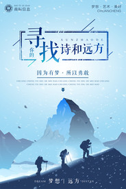公司文化