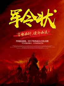 公司文化