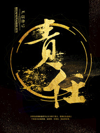 公司文化